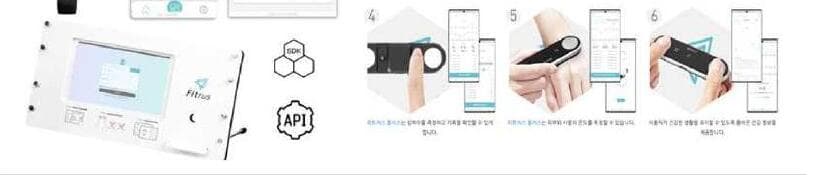 원소프트다임 제품 이미지