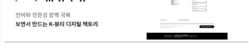 메이코더스 제품 이미지