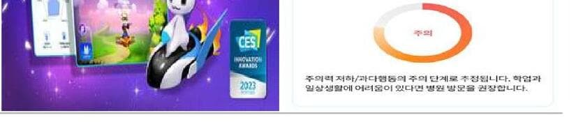 이모티브 제품 이미지