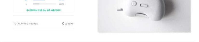 해브해드 제품 이미지