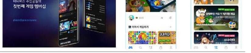 지엔에이컴퍼니 제품 이미지