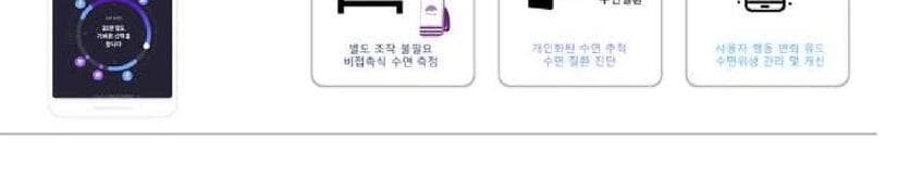 에이슬립 제품 이미지