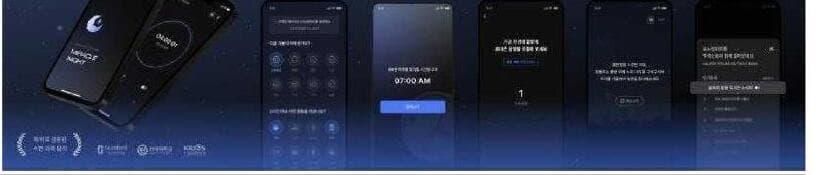 무니스 제품 이미지