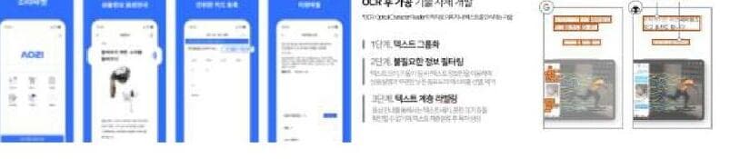 와들 제품 이미지