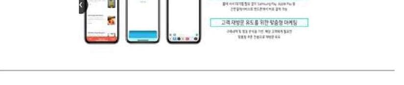 오더스팟 제품 이미지