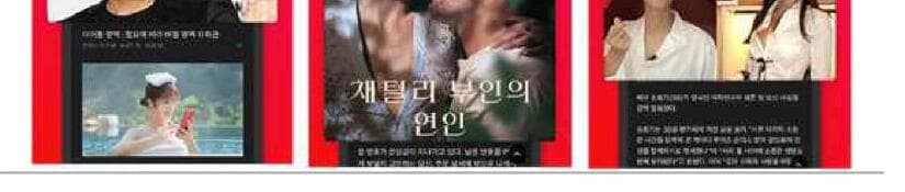 빅펄 제품 이미지