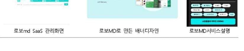 아이클레이브 제품 이미지