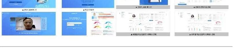 스마트디아그노시스 제품 이미지
