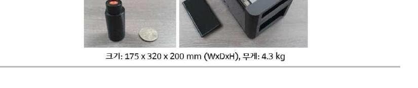 마이크로어낼리시스 제품 이미지