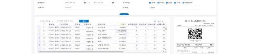 빈블러코퍼레이션 제품 이미지