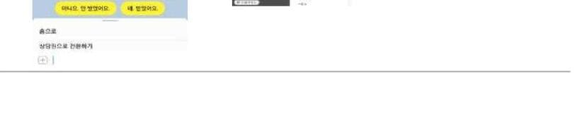 바이오크 제품 이미지