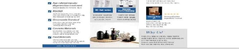 아레즈 제품 이미지