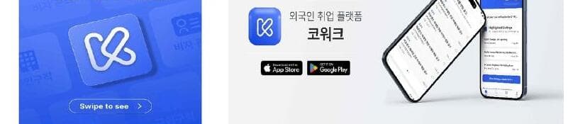 코워크위더스 제품 이미지