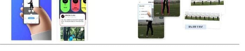 모아이스 제품 이미지