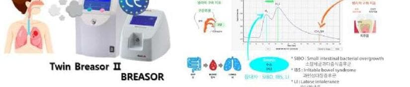 아이센랩 제품 이미지