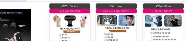 콕스스페이스 제품 이미지