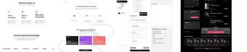 스코웍스 제품 이미지