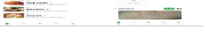 채널바이옴 제품 이미지