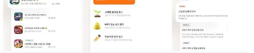 솔리다리테 제품 이미지