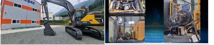 엘렉트 제품 이미지