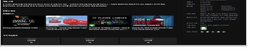 비포플레이 제품 이미지