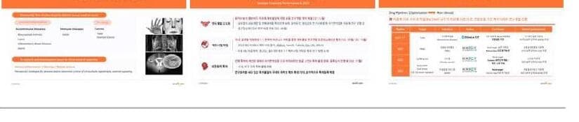 젠센 제품 이미지