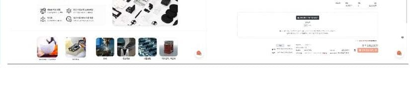 크렐로 제품 이미지