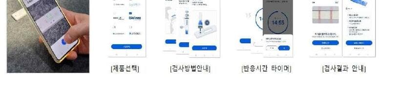 디아비전 제품 이미지