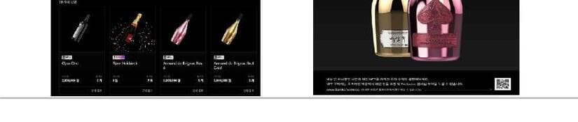 블링커스 제품 이미지