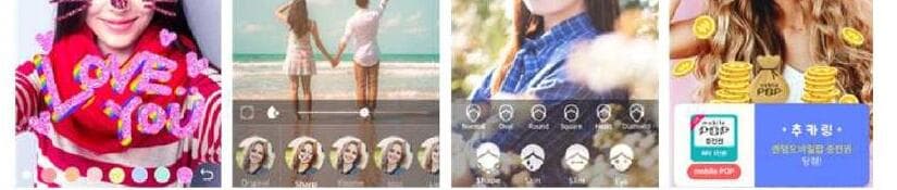 시어스랩 제품 이미지