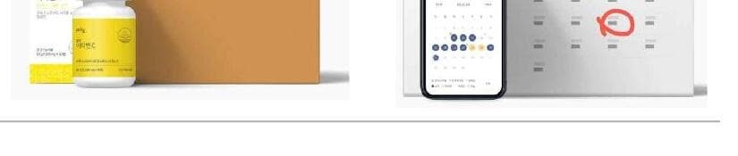 케어위드 제품 이미지