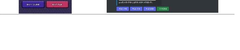 버그홀 제품 이미지