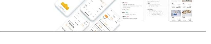 서클플랫폼 제품 이미지