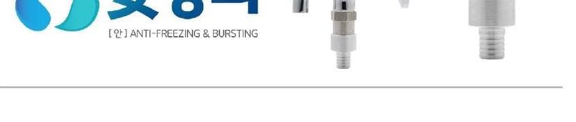 에쓰엠팹 제품 이미지