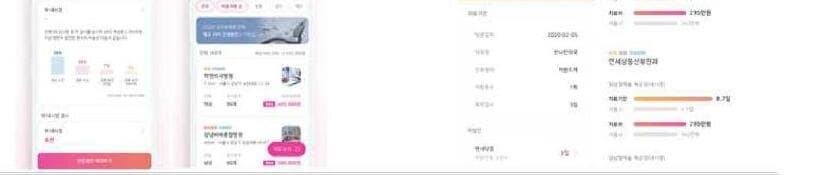 비바이노베이션 제품 이미지