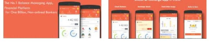 밸런스히어로 제품 이미지