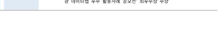 이브이패스 제품 이미지