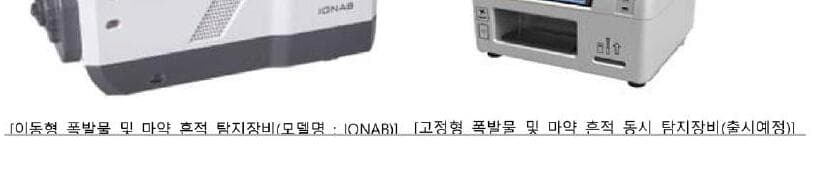 뉴원에스엔티 제품 이미지