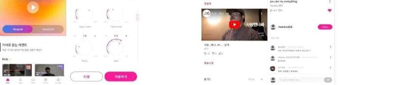 폰에어 제품 이미지