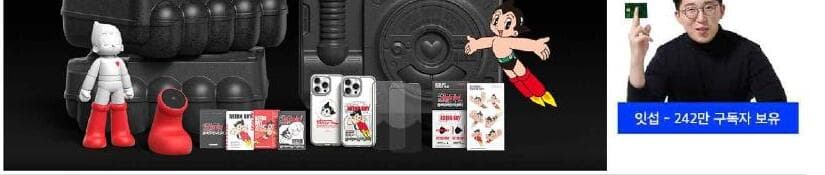 에프엑스아이피 제품 이미지