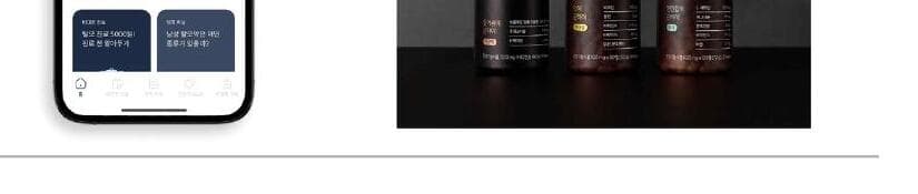 트러스트랩스 제품 이미지