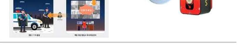 보노아이씨티 제품 이미지