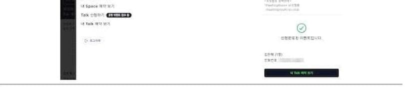 리저브홀딩스 제품 이미지