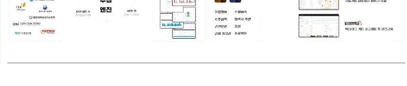 산군 제품 이미지