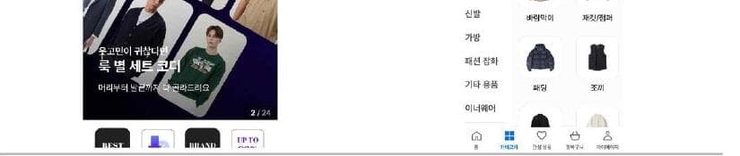 바인드 제품 이미지