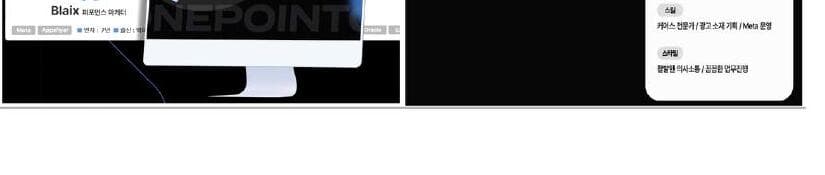 롸잇 제품 이미지