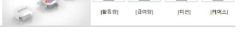 디디케어스 제품 이미지