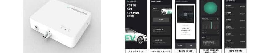 에이테크 제품 이미지