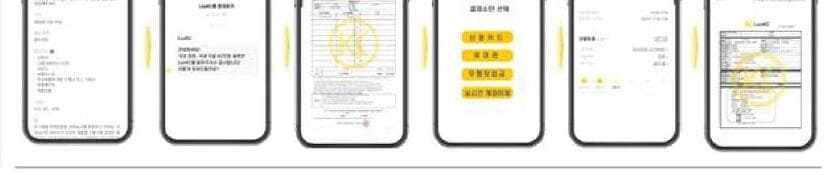 아이씨티컴플라이언스 제품 이미지