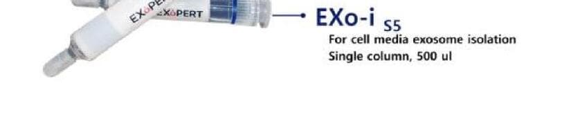 엑소퍼트 제품 이미지